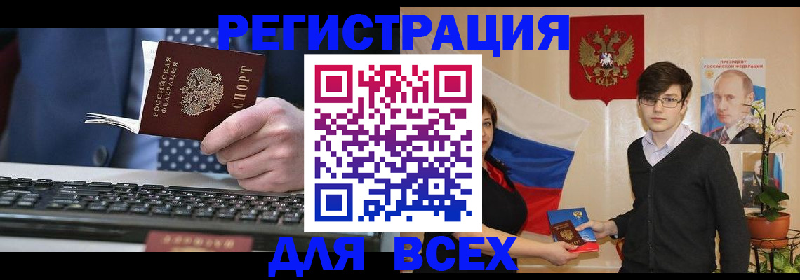 форма 3 в Полысаево